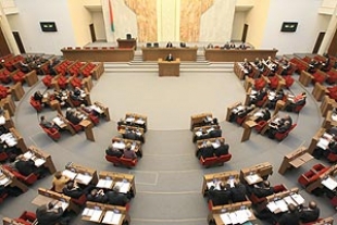 Белорусские депутаты приняли в первом чтении проект бюджета на 2017 год
