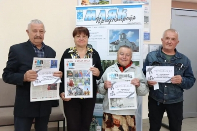 Сегодня в здании районного узла почтовой связи прошел Единый день подписчика. Фото+видео