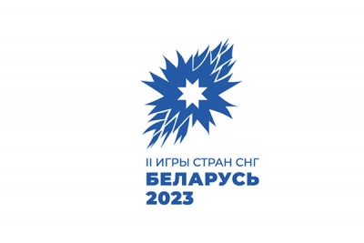 Лукашенко считает важным провести II Игры стран СНГ на самом высоком уровне