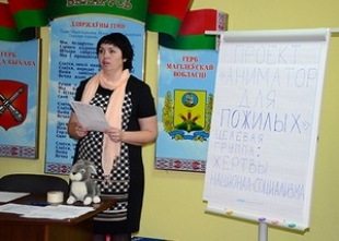 Тренинг «Курс молодого волонтера» прошел в Быховском РЦСОН