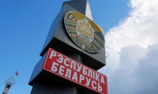 Беларусь вводит пятидневный безвизовый режим для граждан 80 стран