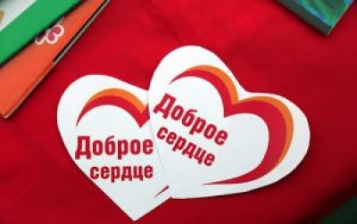 Быховская РО ОО «БРСМ» приняла участие в республиканской благотворительной акции «В школу с Добрым Сердцем»