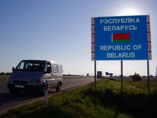 Вступила в силу новая редакция закона о Государственной границе Беларуси