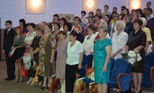 В Быхове состоялась августовская педагогическая конференция