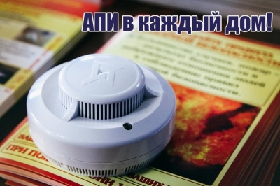 Поставь АПИ &ndash; спи спокойно