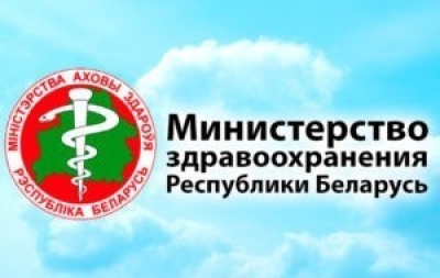 Минздрав Беларуси ввел новые определения контактов первого и второго уровней (Covid-19)