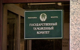 ГТК: Заявления о реэкспорте товаров третьих стран из Беларуси в РФ - спекуляция