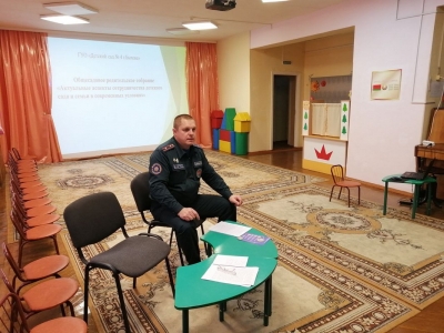 Родителям о безопасности. Быхов.