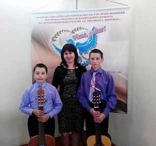 Диплом лауреатов II степени получил дуэт гитаристов детской школы искусств г. Быхова