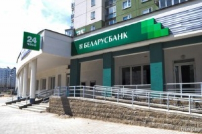 Беларусбанк введет ограничения на операции по некоторым картам с 26 августа