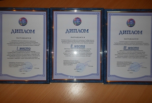 Лучшие учреждения соцобслуживания Могилевской области отмечены наградами