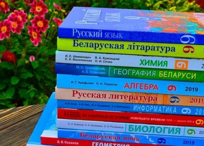 СКОЛЬКО ПРИДЕТСЯ ЗАПЛАТИТЬ ЗА УЧЕБНИКИ В 2024/2025 УЧЕБНОМ ГОДУ С 1-ГО ПО 11-Й КЛАСС И ПРЕДУСМОТРЕНЫ ЛИ ЛЬГОТЫ?