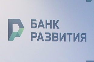 Банк развития Беларуси начинает открытую продажу облигаций на Br150 млрд.