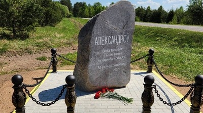 Памятный знак отселенной после аварии на ЧАЭС деревне открыли в Быховском районе