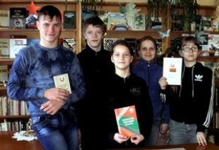 Урок права «Основной закон страны» проведен в Ворониновской сельской библиотеке