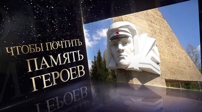 Памятник легендарному батальону милиции Владимирова откроют после реконструкции в Могилевском районе