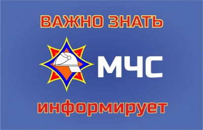 НА ЗАМЕТКУ ПОТРЕБИТЕЛЮ