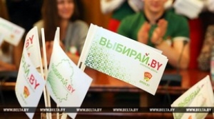 ВЫБОРЫ-2015. Более 200 лидеров БРСМ обсудят в Минске вопросы избирательной системы Беларуси
